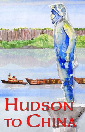 Hudson_china_text_sm